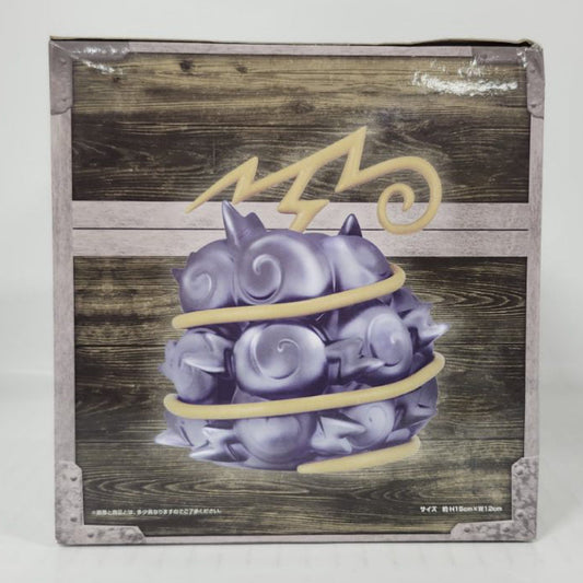 Gum-Gum Fruit ONE PIECE Devil Fruit Room Light ver.2