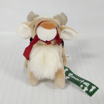 Princess Mononoke - Studio Ghibli - Yakul Fluffy Mascot Plush