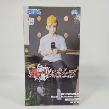 Takemichi Hanagaki Tokyo Revengers Chokonose Premium Figure
