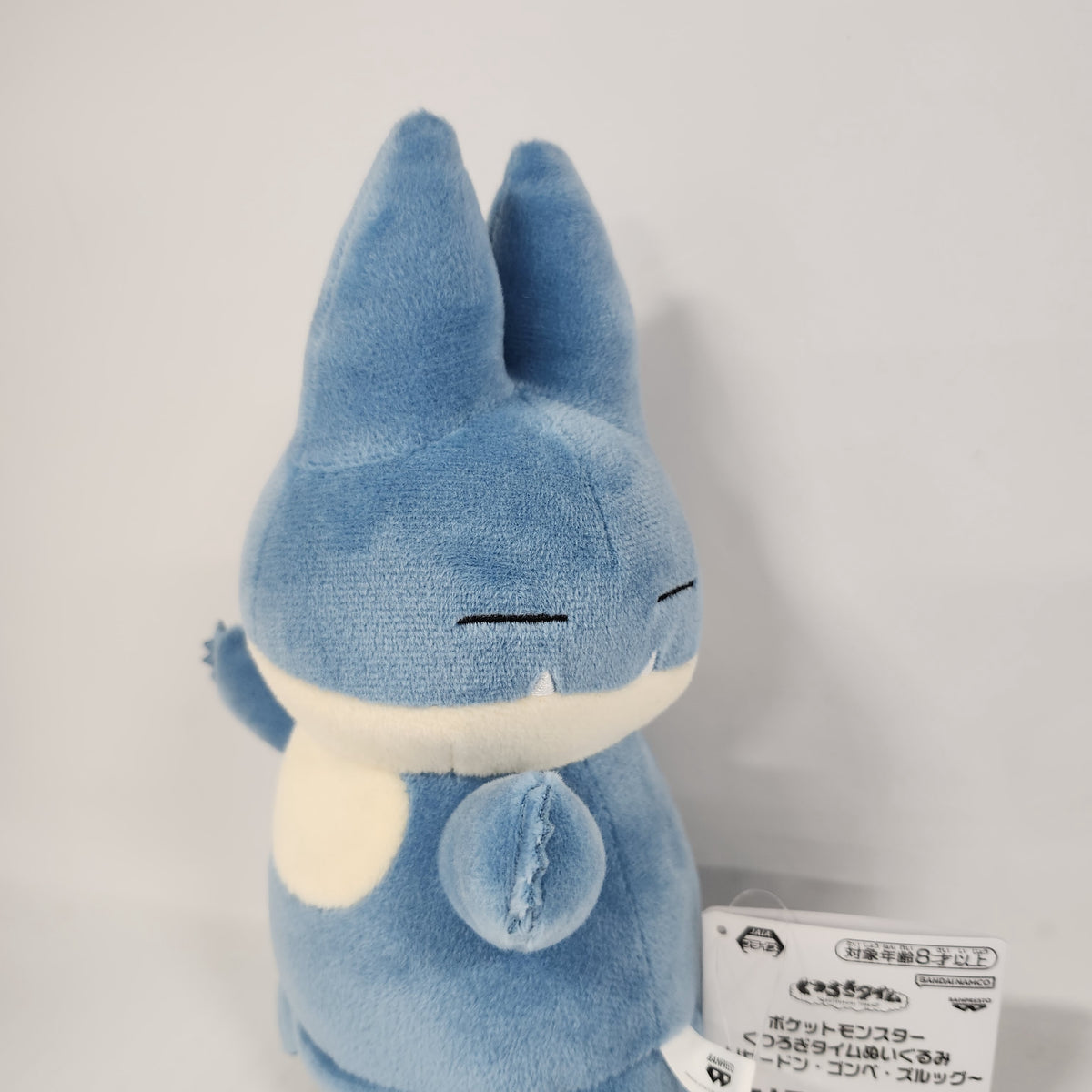 Pokémon Quagsire Kutsurogi Time Plush Toy