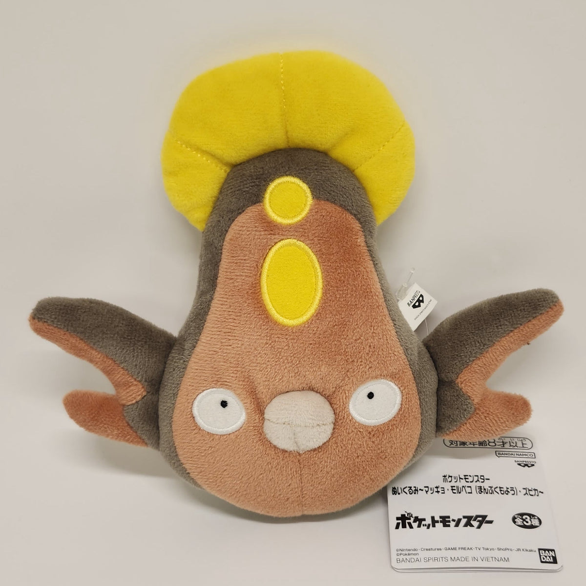 Unknown Pokémon Character Plush Toy