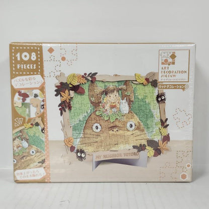 Totoro My Neighbor Totoro Art Decoration Jigsaw – 108 Pieces