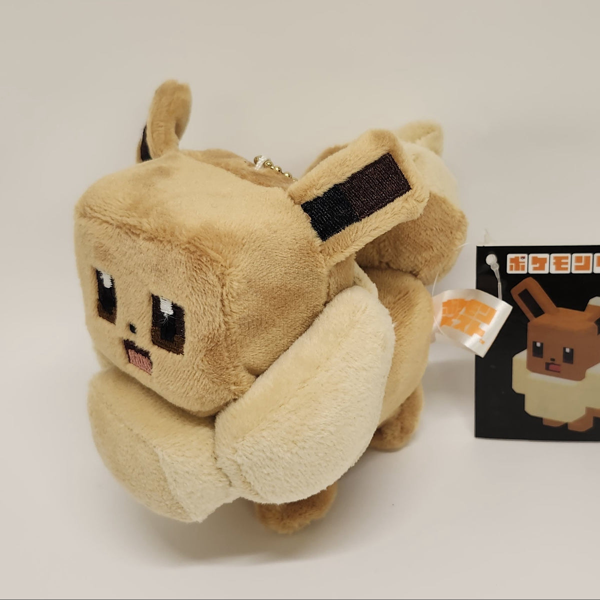 Eevee Pokémon Quest Plush Toy