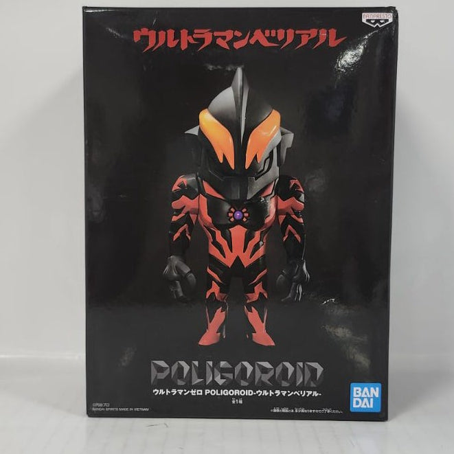 Ultraman Belial POLYGO