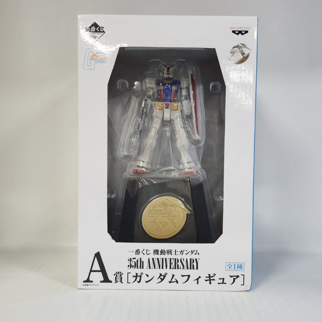 RX-78-2 Gundam Mobile Suit Gundam 35th Anniversary Ichiban Kuji A Award