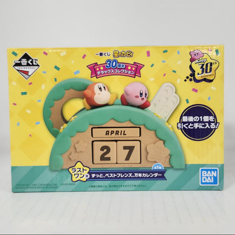 Kirby & Waddle Dee Kirby 30th Anniversary Deluxe Collection Best Friends Perpetual Calendar