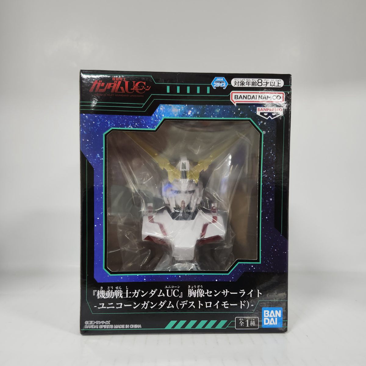 Unicorn Gundam Destroy Mode Mobile Suit Gundam Unicorn Sensor Panel Light