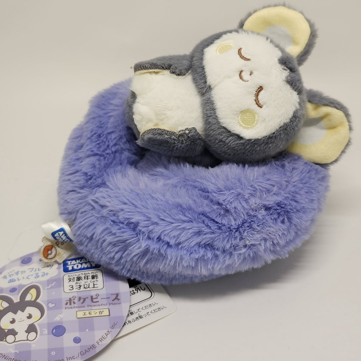 Pokémon Emolga Suyasuya Friends Plush
