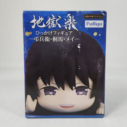 Tōma Hell's Paradise: Jigokuraku Hikkake Figure