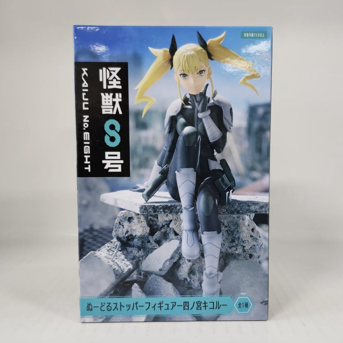 Kikoru Shinomiya Kaiju No. 8 Noodle Stopper Figure