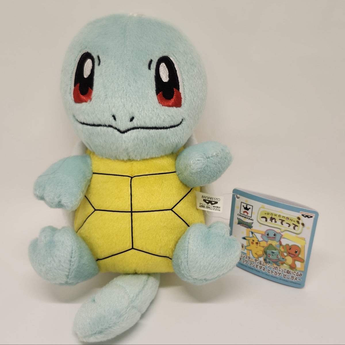 Squirtle Pokémon Banpresto Plush Toy