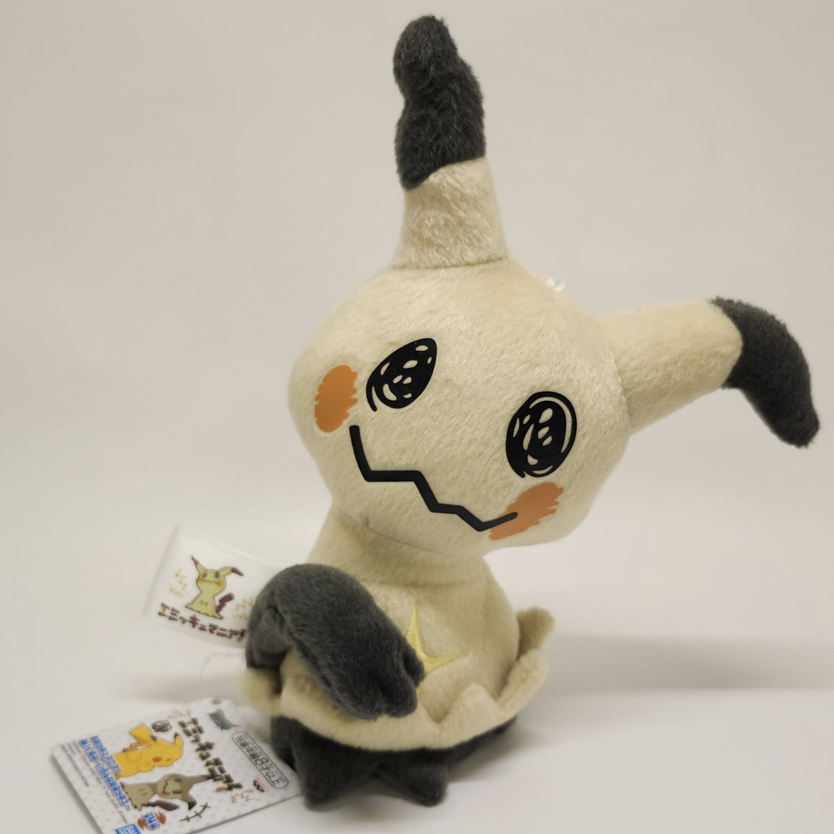 Mimikyu Pokémon Poké Plush – 10 in