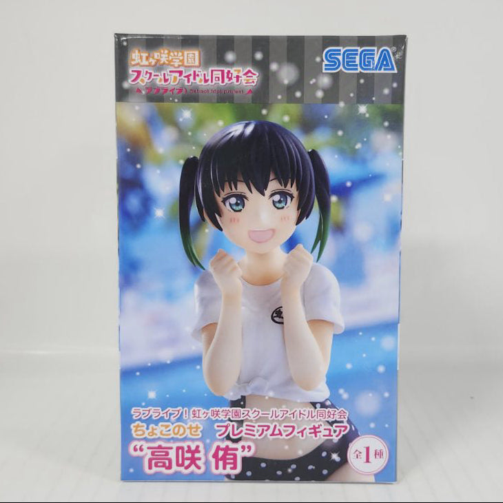 Yu Takasaki Love Live! Nijigasaki High School Idol Club Chokonose Premium Figure