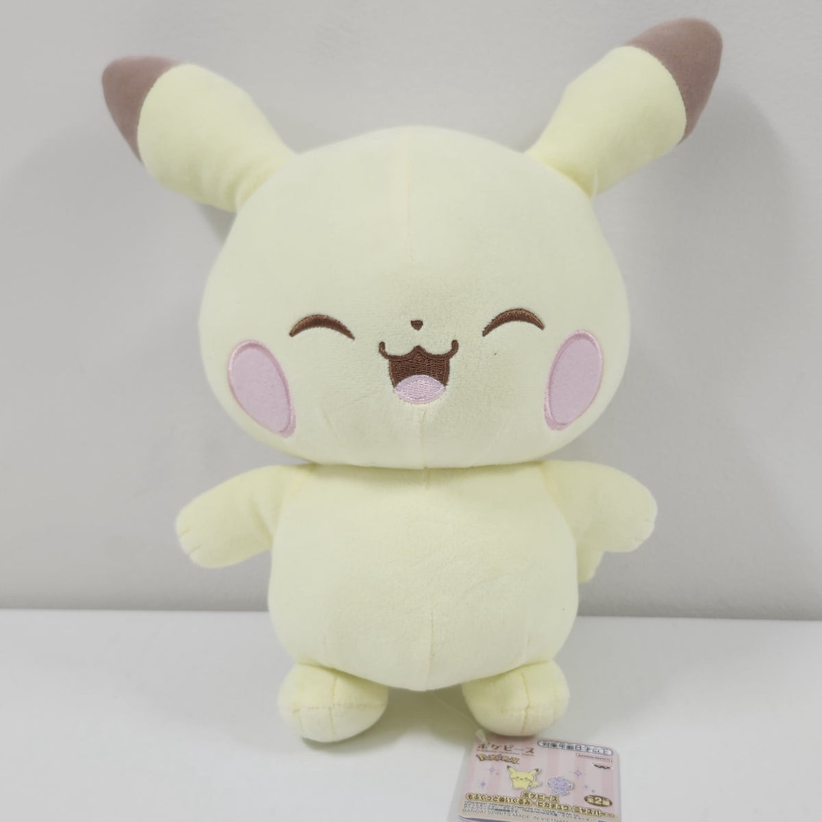 Pokémon - Pikachu Unknown Plush