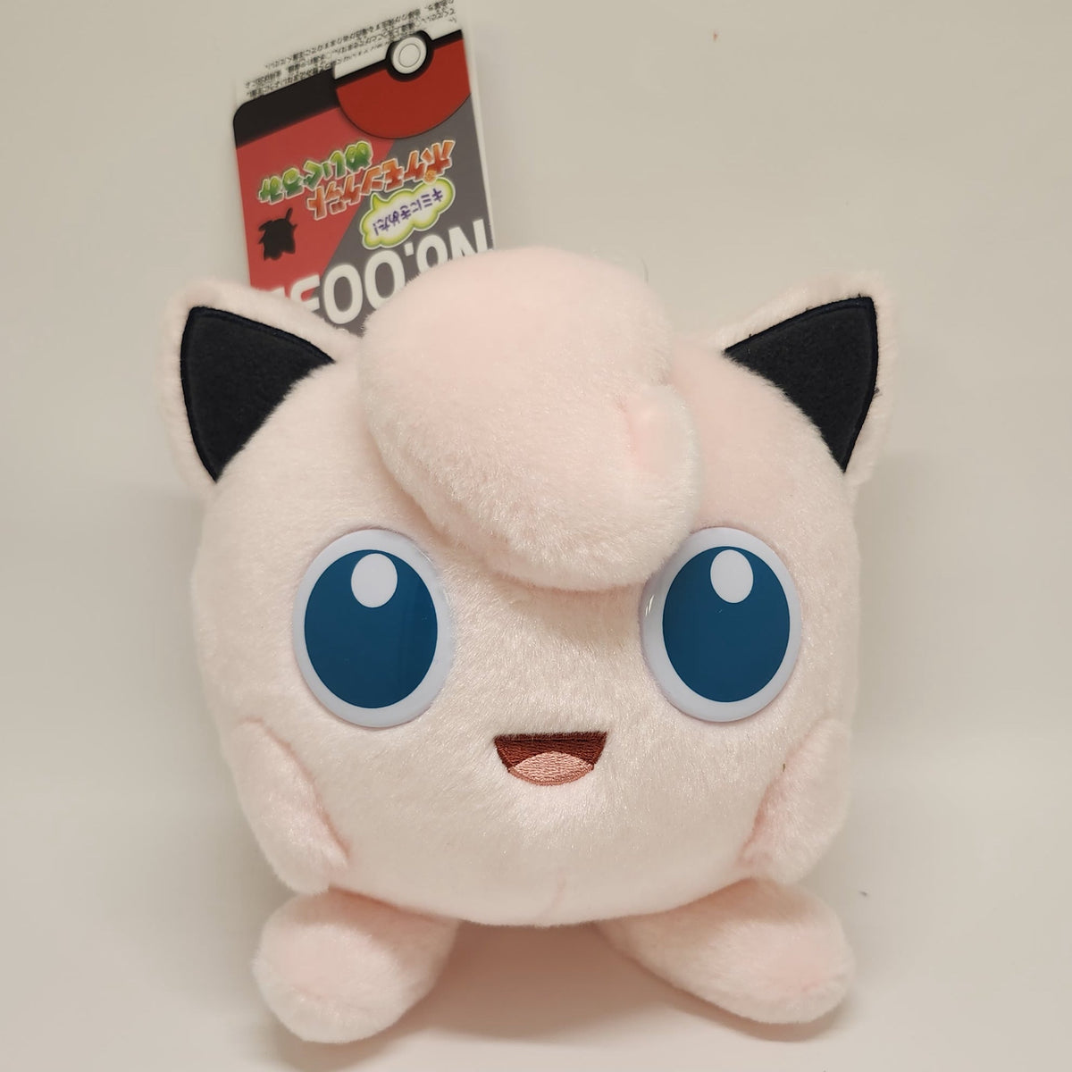 Jigglypuff Pokémon: I Choose You! Pokémon Get Plush 17 cm