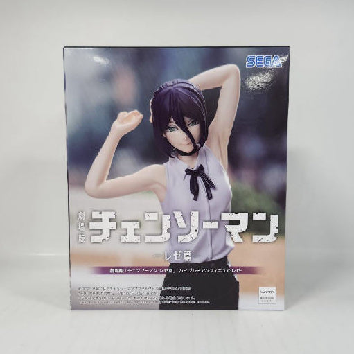 Chainsaw Man The Movie: Reze Arc High Premium Figure Reze