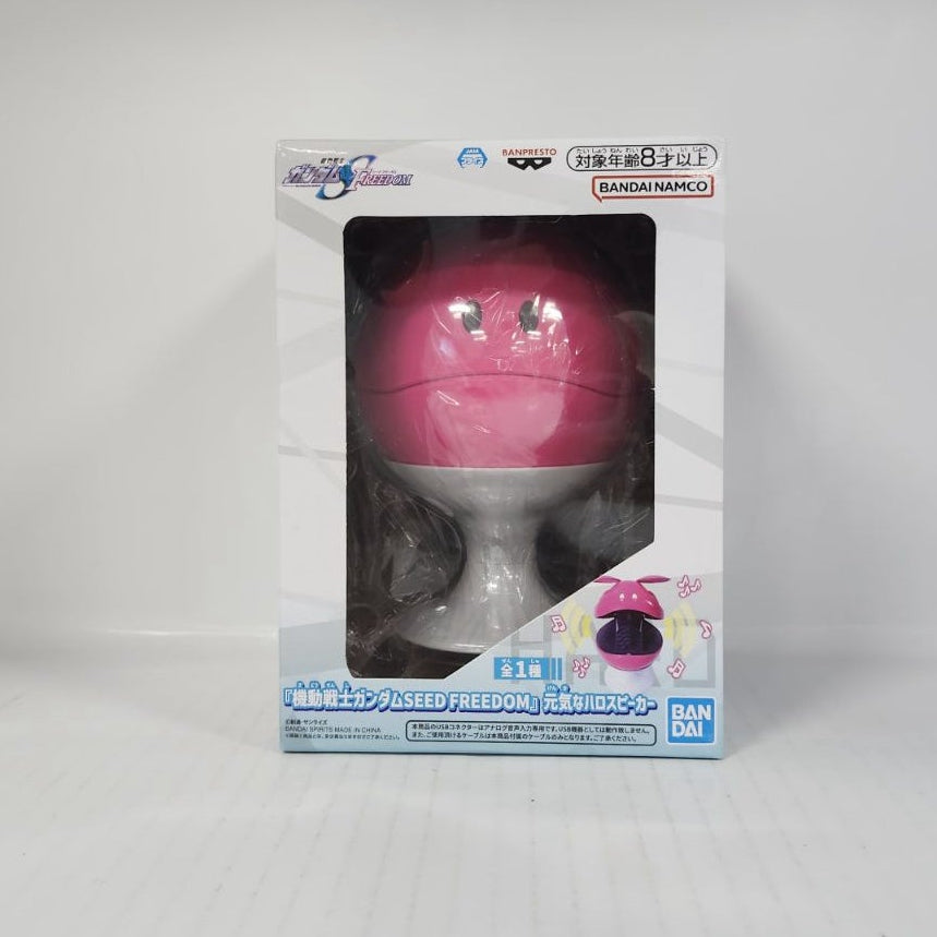 Haro Mobile Suit Gundam SEED FREEDOM Ganso SD Haro Maker