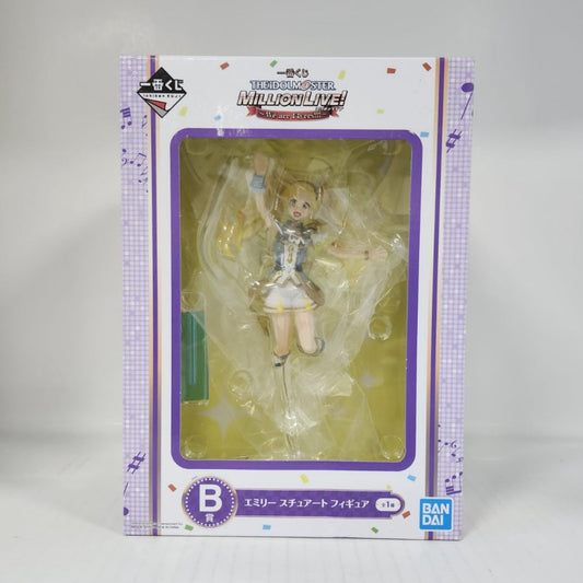 Emily Stuart THE IDOLM@STER MILLION LIVE! We are Flyers!!! B Award Figure
