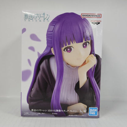Fern Frieren: Beyond Journey's End EFFECTREME Figure