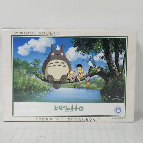 Totoro My Neighbor Totoro “What Will You Catch?” 108-Piece Jigsaw Puzzle