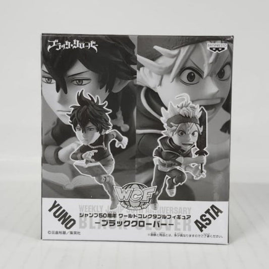 Asta & Yuno Black Clover Weekly Jump 50th Anniversary WCF Set