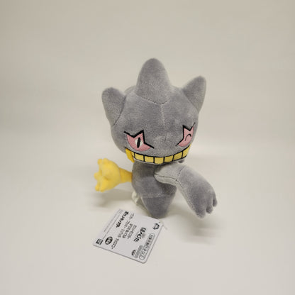 Gengar Pokémon Plush Toy