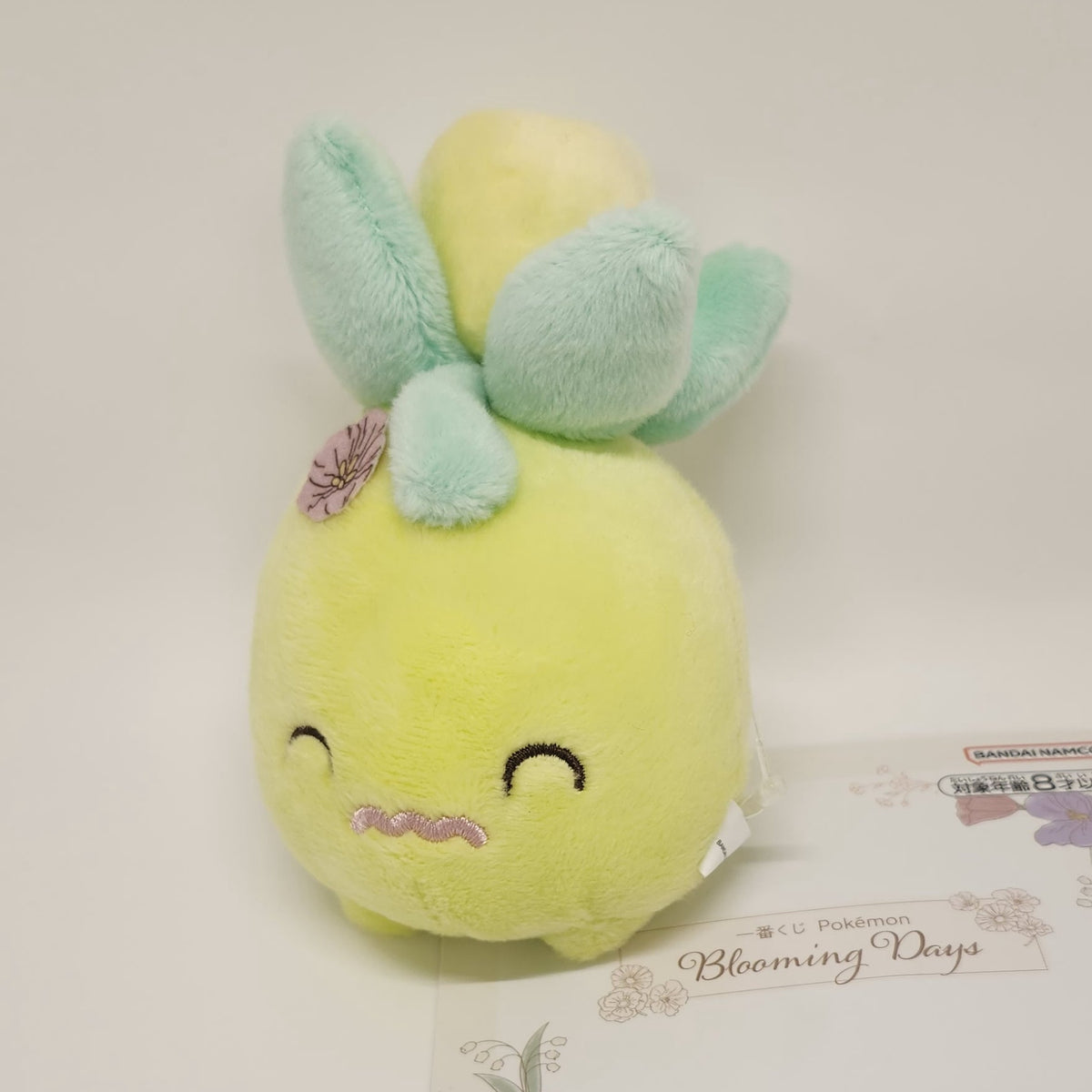 Pokémon Blooming Days E Prize Mascot Plush - Character Unknown