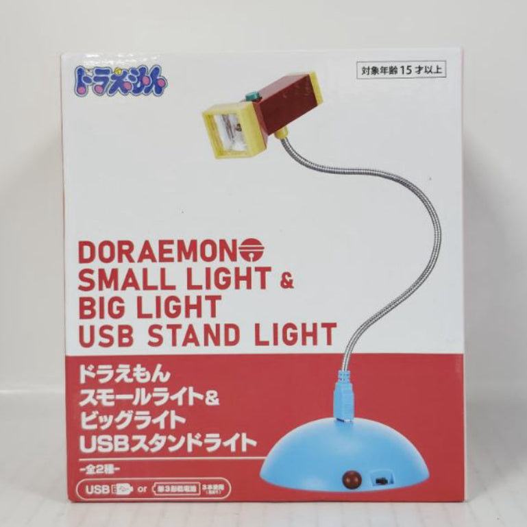 Doraemon Small Light & Big Light USB Stand Light