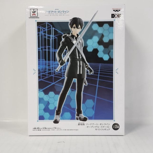 Kirito Sword Art Online the Movie: Ordinal Scale DXF Figure