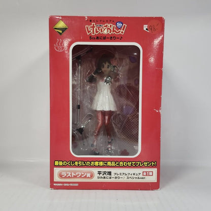 Yui Hirasawa K-ON! 5th Anniversary Last One Special Version
