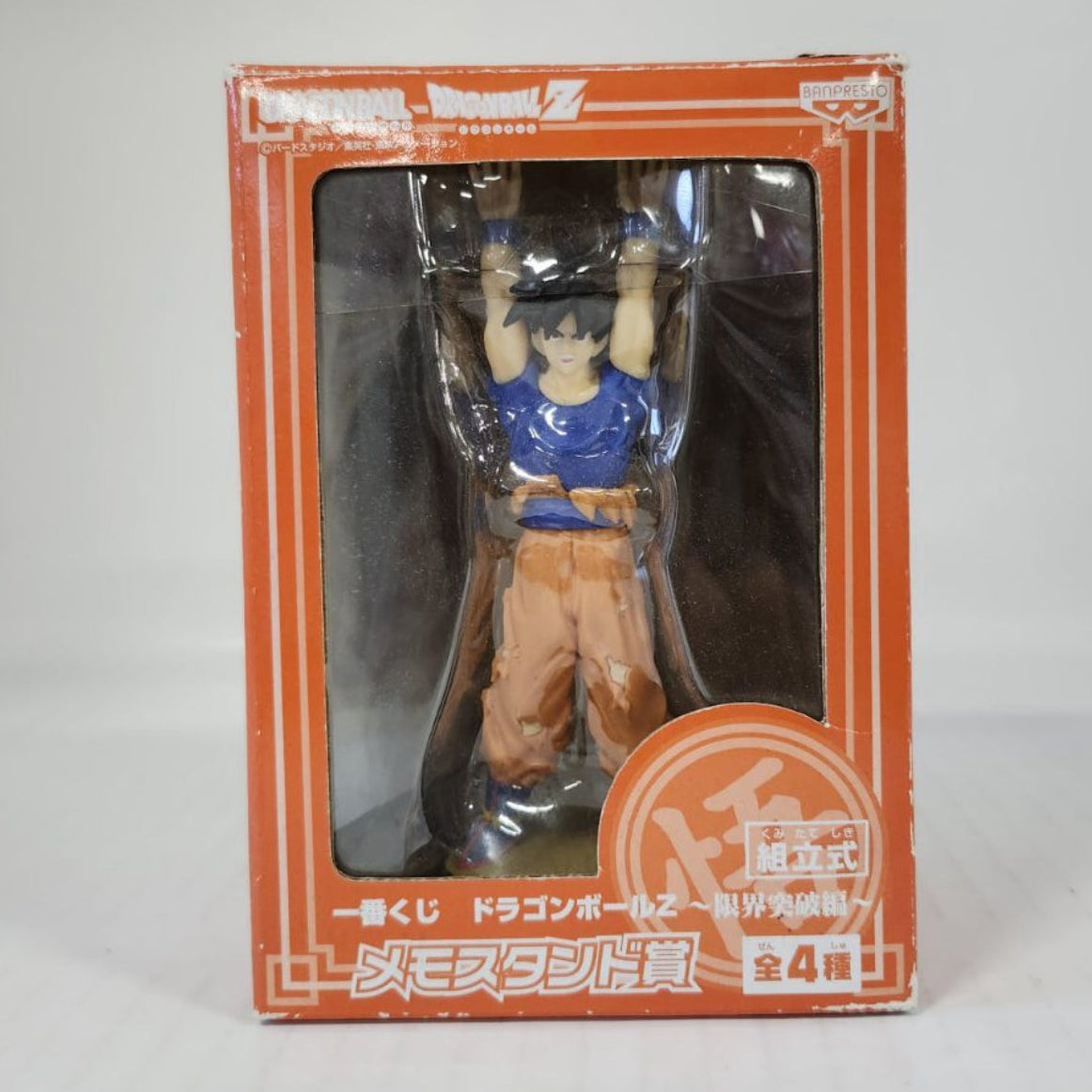 Son Goku Dragon Ball Z Ichiban Kuji Limit Break Saga Memo Stand
