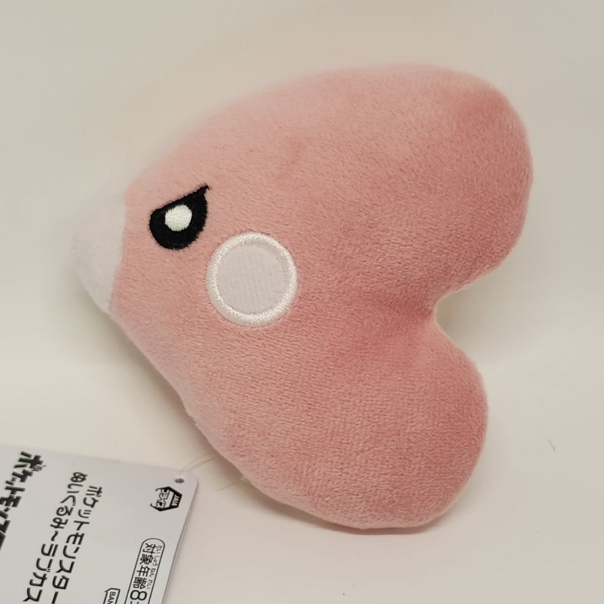 Unknown Character Pink Plush Toy