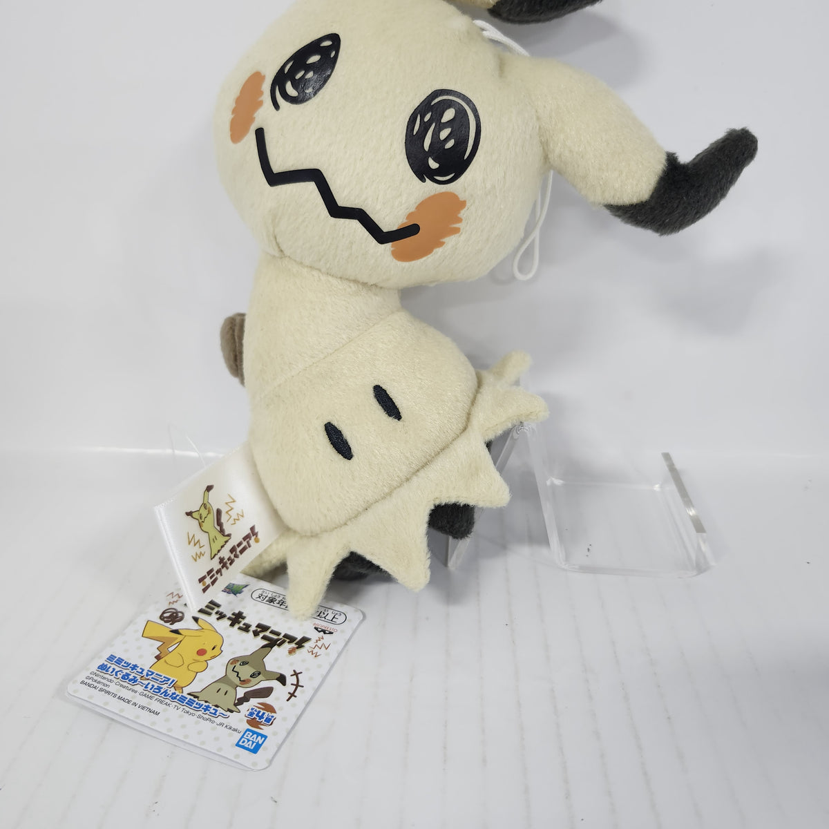 Mimikyu Pokémon Bandai Plush Toy