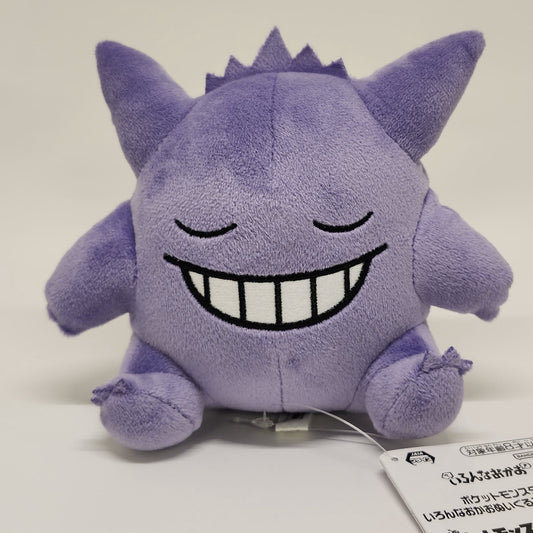 Gengar Pokémon 16 in Plush Toy
