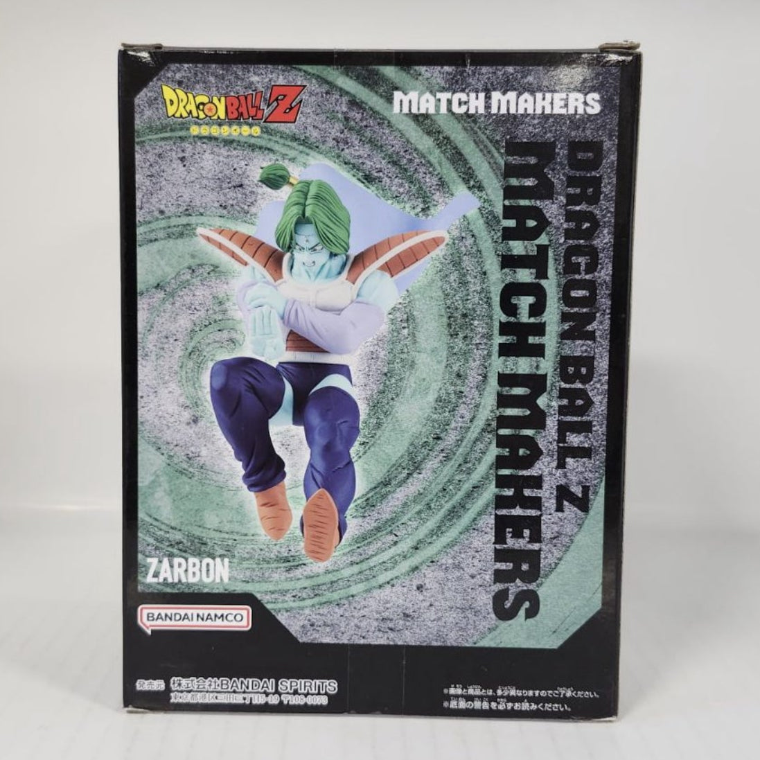 Zarbon Dragon Ball Z Match Makers VS Vegeta