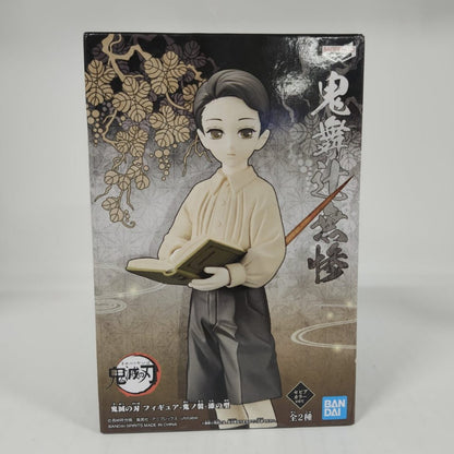 Muzan Kibutsuji Demon Slayer: Kimetsu no Yaiba Oni no Sou II Figure