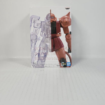 MS-06S Zaku II Char’s Custom Mobile Suit Gundam Internal Structure Ver.