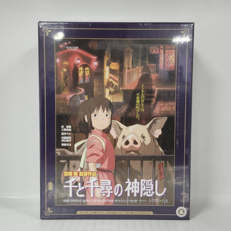 Chihiro Spirited Away Compact Poster Collection 1000-Piece Jigsaw Puzzle