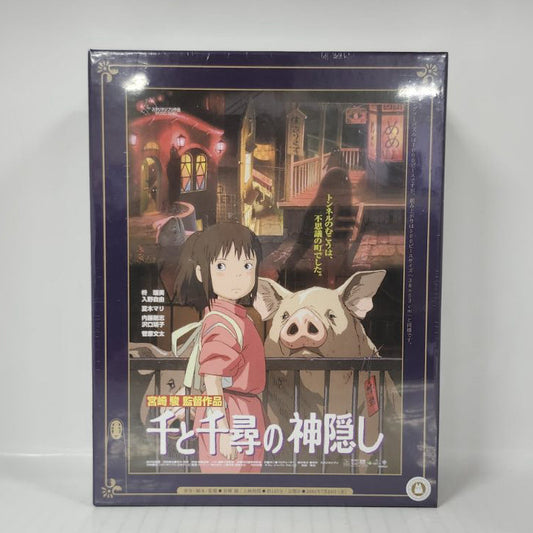 Chihiro Spirited Away Compact Poster Collection 1000-Piece Jigsaw Puzzle