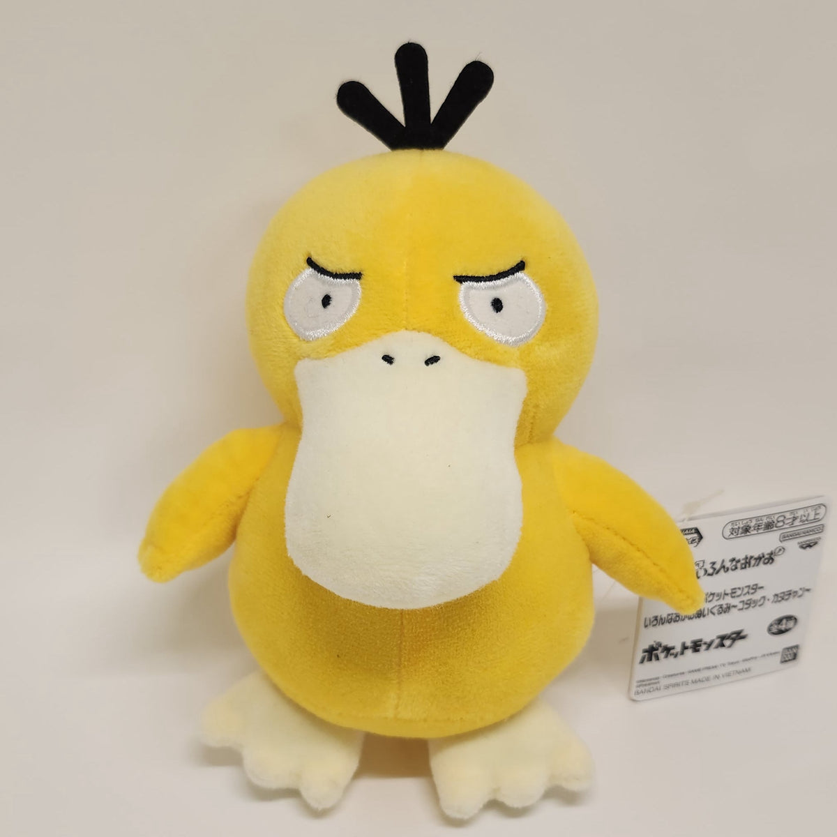 Psyduck Pokémon Plush