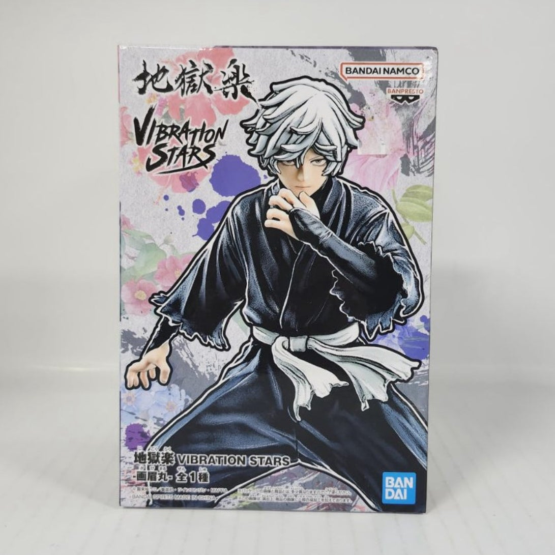Gabimaru Hell's Paradise: Jigokuraku VIBRATION STARS Figure