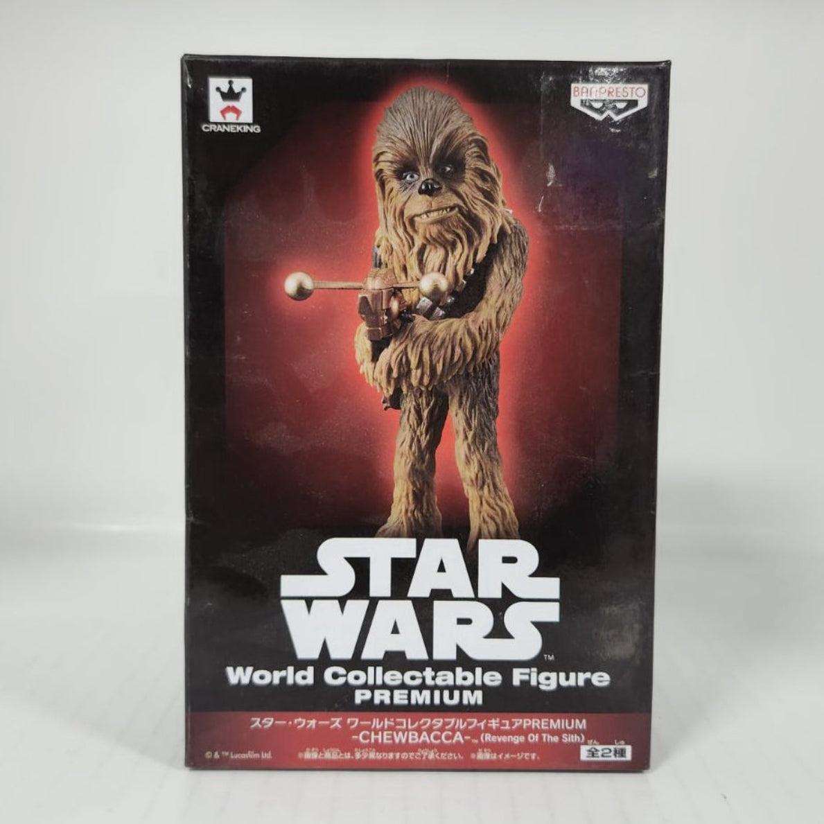 Chewbacca Star Wars World Collectable Figure PREMIUM Revenge of the Sith