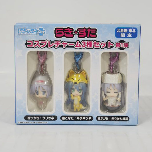 Unknown Characters Lucky Star Nendoroid Plus Cosplay Charm 3-Piece Set Vol. 1