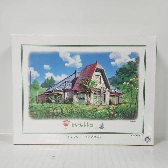 Totoro My Neighbor Totoro Kusakabe Family 500-Piece Jigsaw Puzzle