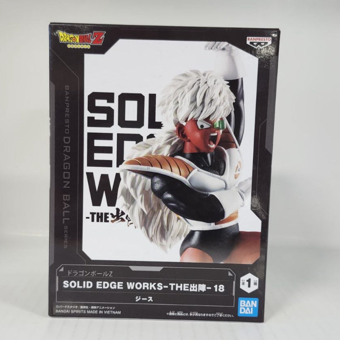 Jeice Dragon Ball Z SOLID EDGE WORKS THE Shutsujin 18