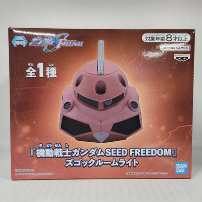 Z'Gok Mobile Suit Gundam SEED FREEDOM Room Light