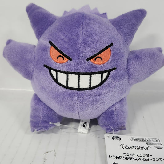 Gengar Pokémon Plush Toy