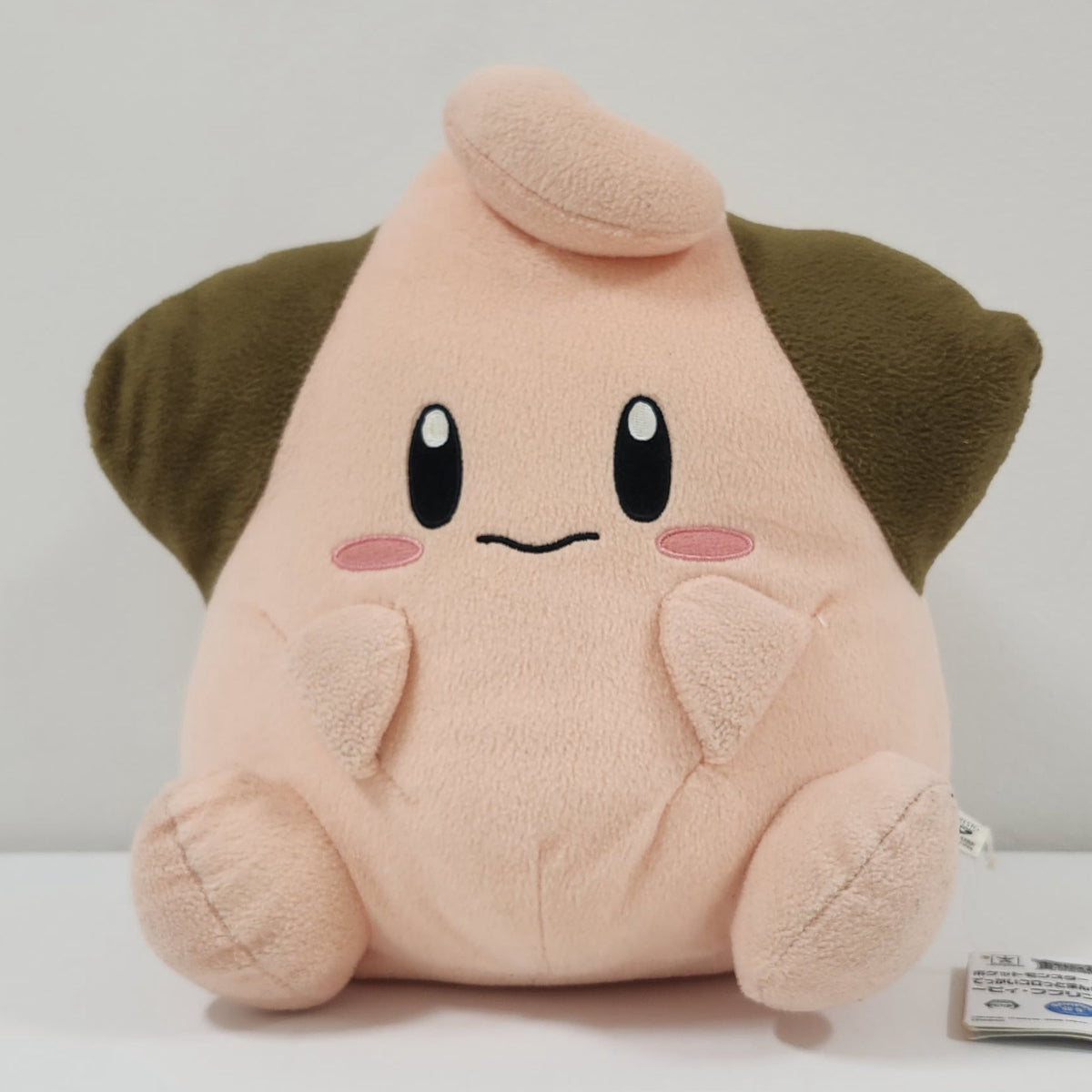 Unknown - Unknown Plush