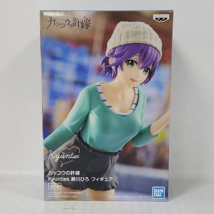 Sachi Umino A Couple of Cuckoos Kyunties Figure
