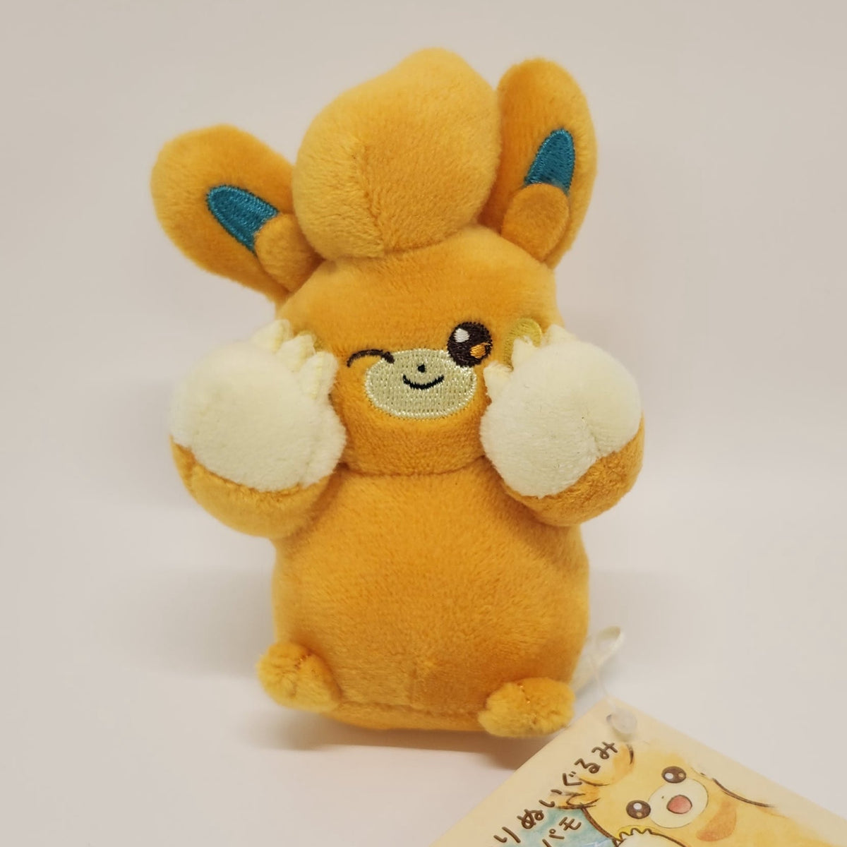 Pawmi Pokémon PAMO NO MURE Motchiri Tenori Hatsuden Plush